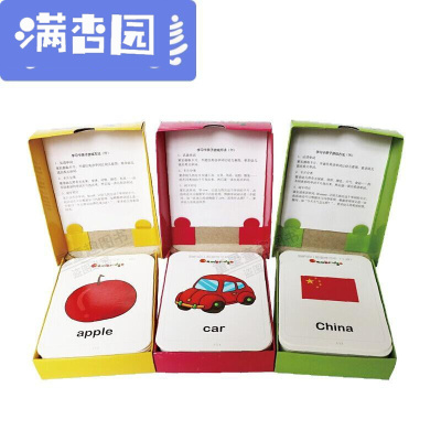舒弗（LACHOUFFE)少儿童剑桥幼儿英语学习卡有声单词卡片宝宝识字早教启蒙