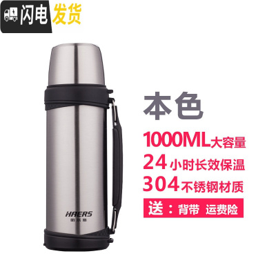 三维工匠保温杯保温壶不锈钢大容量户外旅行家用车载男女水壶热水瓶 不锈钢本色