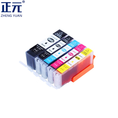 正元 墨盒 PGI-880XL/CLI-881XL五色套装