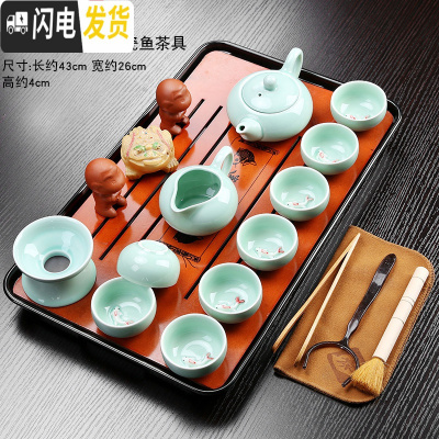 三维工匠紫砂茶具一体式新茶盘套装家用办公陶瓷功夫茶杯小套旅行一套组合 07款密胺红色青瓷鱼