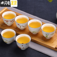 三维工匠景德镇功夫茶杯小茶杯套装家用客厅白瓷主人杯青花瓷品茗杯6只装 花红柳绿-手绘粉彩6只礼盒装