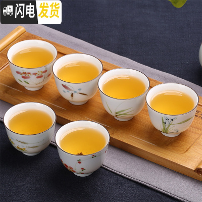 三维工匠景德镇功夫茶杯小茶杯套装家用客厅白瓷主人杯青花瓷品茗杯6只装 花红柳绿-手绘粉彩6只礼盒装