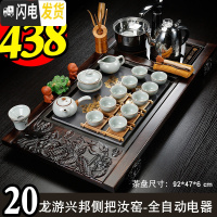 三维工匠紫砂中式功夫茶具套装家用整套紫砂陶瓷喝茶台茶海实木茶盘茶道 20龙游兴邦侧把汝窑-全黑