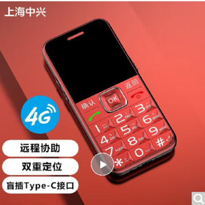 守护宝 K580 红色 老人手机 4G全网通 收音机 老人老年手机 双卡双待超长待机 儿童学生手机 K580升级版