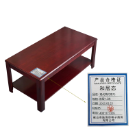 和居态 现代简约茶几 双层1.2米 张