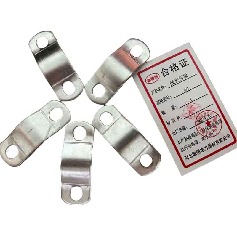 鑫德创 线夹压板 铝 套