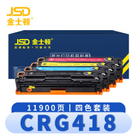 金士顿 硒鼓CRG418 套