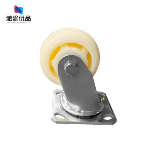 沁渝优品 万向轮 4寸 个