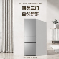 海尔(Haier)三门冰箱225升一级能效直冷机械控温独立式家用小型冰箱HC3-225LHC3E0M7