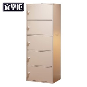 宜掌柜 收纳柜置物柜
