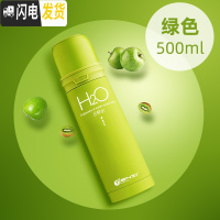 三维工匠保温杯女学生韩版可爱儿童水杯大容量便携不锈钢杯子瓶茶杯男 绿色500