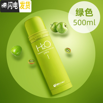 三维工匠保温杯女学生韩版可爱儿童水杯大容量便携不锈钢杯子瓶茶杯男 绿色500