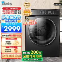 小天鹅(LittleSwan)10KG热泵烘干机家用干衣机AI正反转祛味除螨除潮回南天烘干机超薄TH100-HL02T