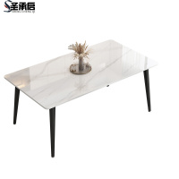 圣承启 简约餐桌 4椅1.6m张