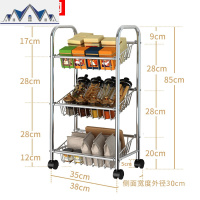 厨房蔬菜置物架304不锈钢落地水果收纳筐多层移动放菜篮子置物架 三维工匠