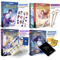 音像神印王座第二部皓月当空1-5共5册唐家三少