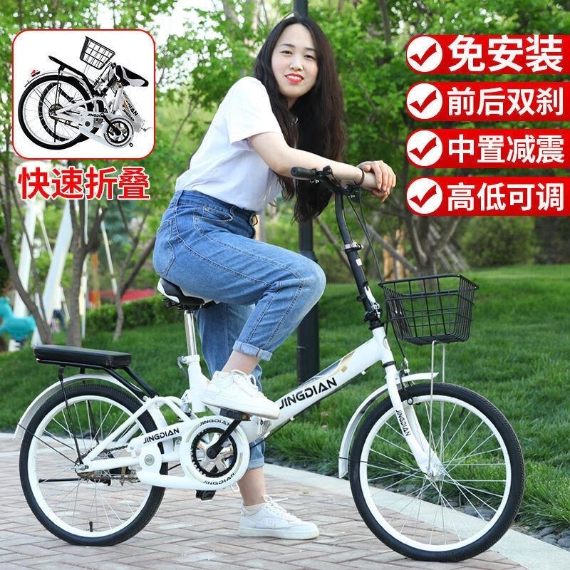 新款女款折叠自行车超轻便携减震设计20寸男女通用