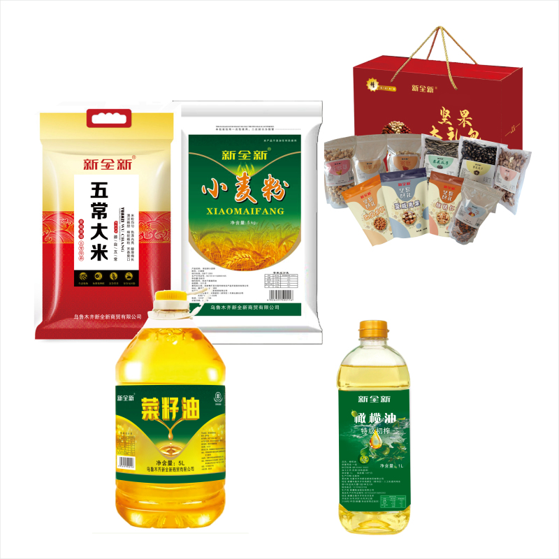 新全新米面油+坚果套餐X001/套