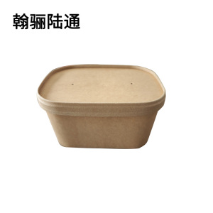 翰骊陆通 牛皮纸水果盒 餐盒 500ml 个