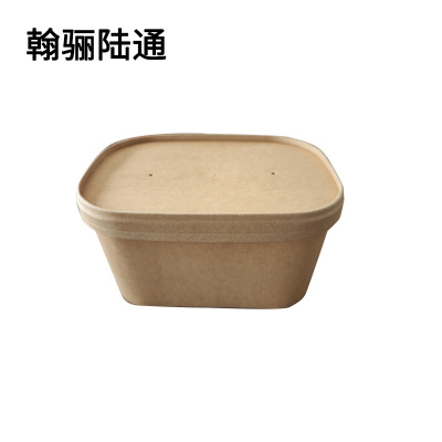 翰骊陆通 牛皮纸水果盒 餐盒 500ml 个