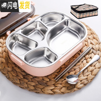 三维工匠304不锈钢注水保温饭盒分隔型学生1人可加热餐盒套装便携上班族 粉色大5格+保温袋