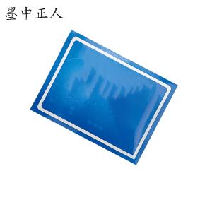 墨中正人标牌