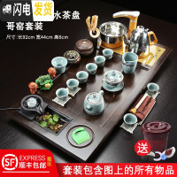 三维工匠整套茶具 实木全自动茶盘套装大号储水一体电磁炉茶台茶海茶托 檀色行云流水茶盘+哥窑 35件