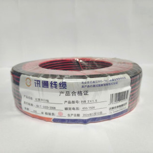 三信红黑平行线450/750V RVB2×1.5 卷