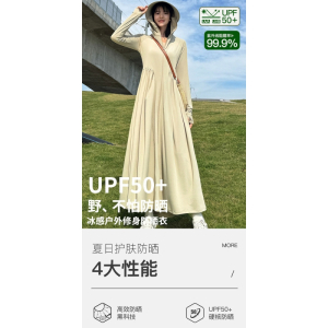 全身长款防晒衣女夏季新款防紫外线修身收腰连衣裙防晒服薄外套