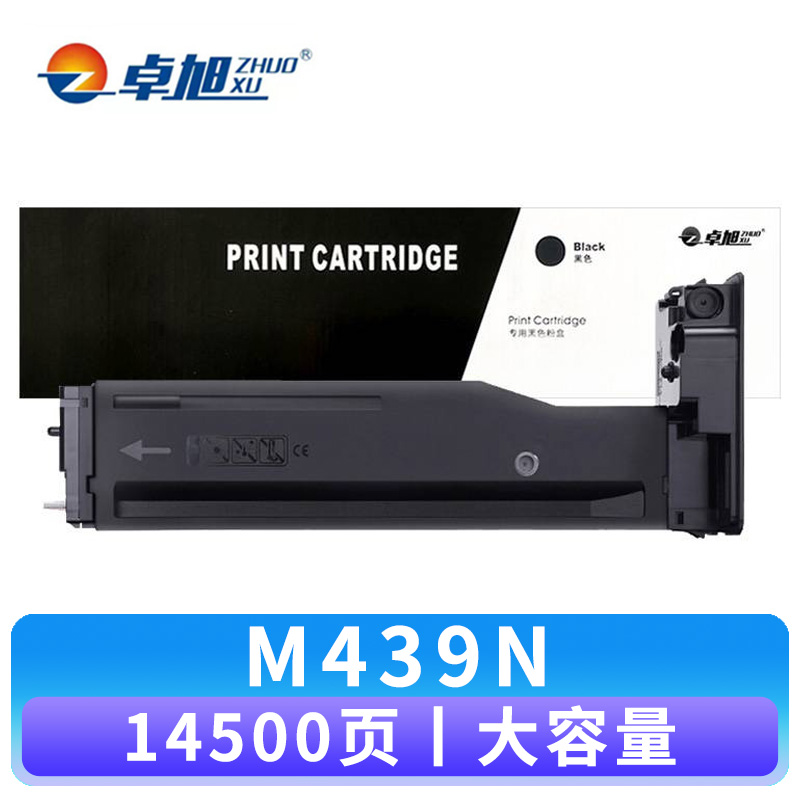 卓旭 硒鼓M439N大容 支