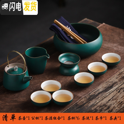 三维工匠家用喝茶茶具整套简约办公现代功夫陶瓷泡茶壶茶杯茶盘托整套日式 11头-提梁壶套组 15件