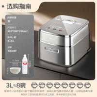 美的(Midea)花瓣IH压力电饭煲赤炎臻萃3L电饭锅家用2-3人微压米饭锅上下双热源电磁加热钛釜系列MB-G3