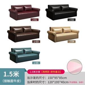 森美人沙发床两用可折叠储物小户型双三人多功能客厅书房沙发床
