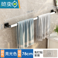 敬平卫生间毛巾架免打孔浴室不锈钢壁挂式单浴巾架洗手间毛巾杆收纳架 [801毛巾杆]亮光-78cm浴室置物架