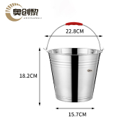 奥创黎 不锈钢水桶 无盖22cm 个