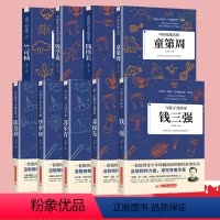 [正版] 中国先驱(全9册)中国格领域先驱榜样 青少年应该知道的中国榜样力量故事中小学生青少年课外阅读书籍