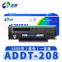 卓普 硒鼓ADDT-208 支