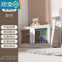 敬平书本收纳箱家用书籍衣服衣柜玩具零食整理箱储物箱折叠塑料置物柜