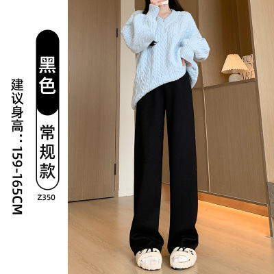 白色阔腿裤新款裤子女秋冬季加绒软糯垂感糯米裤休闲窄版直筒