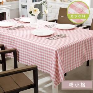 美帮汇桌布布艺棉麻家用台布防水防油免洗长方形茶几垫餐桌北欧