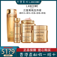 LANCOME兰蔻菁纯臻颜面霜套装新版 抗皱紧致套盒(精粹水+精华+乳霜+面霜+眼霜)兰蔻菁纯五件套