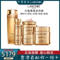 LANCOME兰蔻菁纯臻颜面霜套装新版 抗皱紧致套盒(精粹水+精华+乳霜+面霜+眼霜)兰蔻菁纯五件套