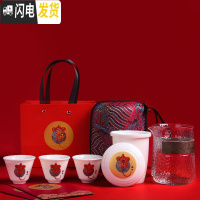 三维工匠整套茶具套装创意陶瓷便携快客杯泡茶鼠年旅行功夫茶具礼盒装送礼 福鼠旅行一壶三杯 10件