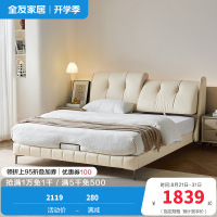 全友家居2024新款奶油风真皮床主卧高端互不打扰双人软包床