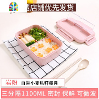 儿童带饭饭盒小学生餐盒防烫分隔型日式便当盒可微波炉加热上班族 FENGHOU [岩粉]麦香饭盒送保温袋[学生专属]