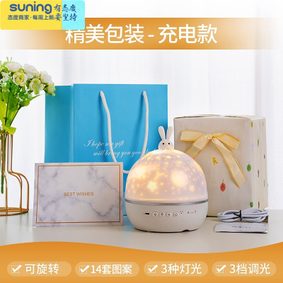 希杰狮王星空灯投影仪卧室顶满天星星光小夜灯儿童玩具生日礼物女孩音乐盒新年人气★月光兔充电款-赠14套灯片-+精灯具