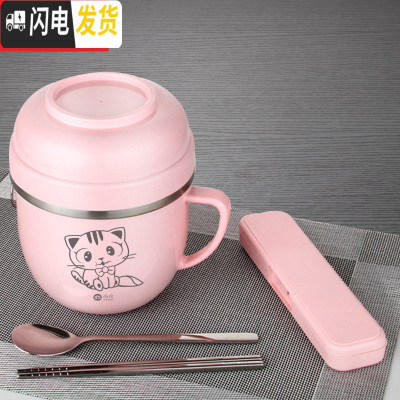 三维工匠304不锈钢饭盒保温快餐杯学生1人可爱儿童便当盒上班族食堂带饭碗 粉色餐杯(小猫图案)+304勺筷盒餐具