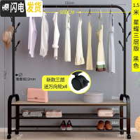 三维工匠卧室落地凉衣架室内单杆式晾衣杆挂衣服架子家用晒衣架折叠晾 星耀三层版150cm黑[衣帽架+置物架+送轮子] 1个