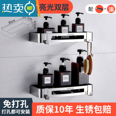 敬平免打孔浴室卫生间置物架304不锈钢加厚三角篮厕所淋浴房收纳壁挂 亮色双层四方篮(送免钉胶) 可打孔或免打孔浴室置物架