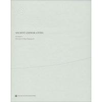 正版新书]中国古城覃力9787112186006